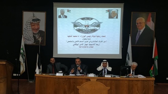 الوقائي ينظم ندوة حول (دور العرف العشائري في تعزيز السلم المجتمعي)
