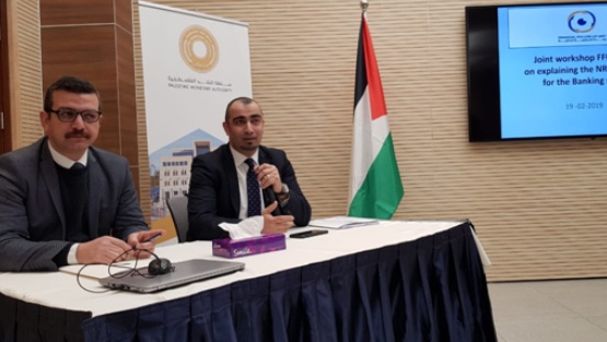 المتابعة المالية وسلطة النقد تعقدان ورشة إفهام للقطاع المصرفي