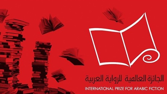 لأول مرة.. إعلان قائمة البوكر القصيرة من القدس