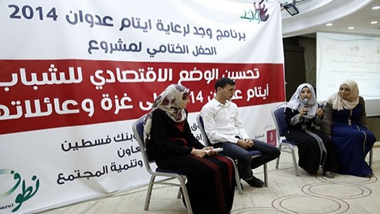 بنك فلسطين يعقد ورشات توعية مصرفية لأمهات الأيتام