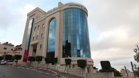 بنك فلسطين يوصي الهيئة العامة بتوزيع أرباح على المساهمين