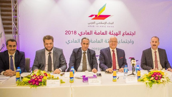 الاسلامي العربي يقرر توزيع أرباح نقدية بنسبة 3.5% عن العام 2018