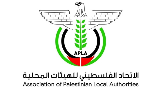 الهيئة التنفيذية لاتحاد الهيئات المحلية تقر الخطة الاستراتيجية للأعوام 2019 - 2022