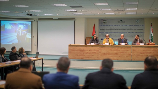جامعة بيرزيت تنظم المؤتمر الدولي في مجال الأبحاث والإدارية والاقتصادية