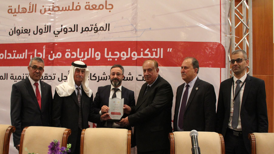 البنك الاسلامي العربي الراعي الرئيسي لمؤتمر التكنولوجيا والريادة من أجل استدامة الأعمال