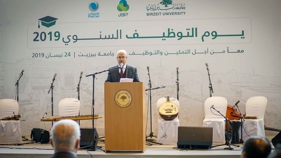 جامعة بيرزيت تنظم يوم التوظيف السنوي بمشاركة 90 شركة ومؤسسة