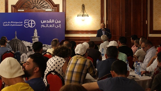القدس للمستحضرات الطبية تنظم يوماً ترفيهياً لموظفيها بمناسبة مرور 50 عاماً على تأسيسها