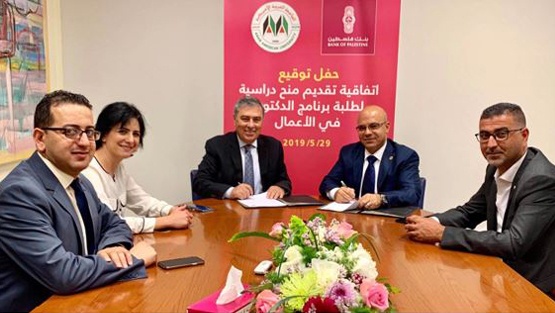 بنك فلسطين يوقع مذكرة تفاهم لدعم برنامج دكتوراه الأعمال في العربية الأميركية