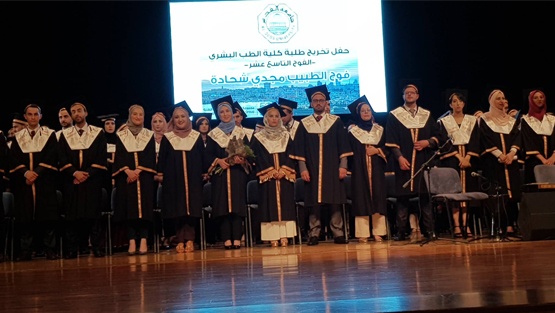 القدس للمستحضرات الطبية ترعى حفل تخريج طلاب كلية الطب في جامعة القدس