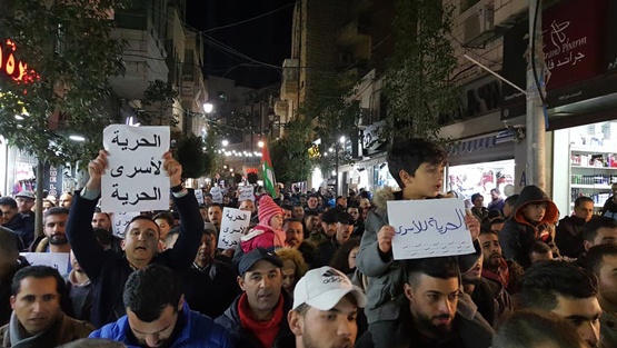مسيرة دعم للأسرى برام الله