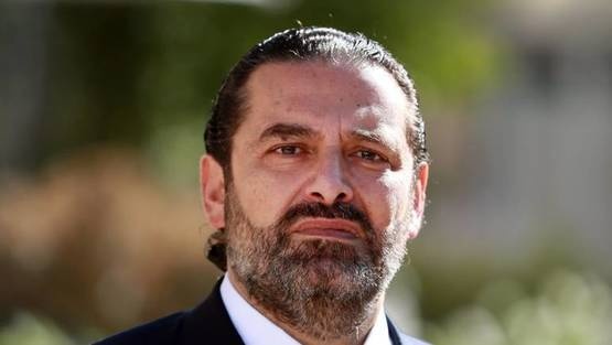الحريري: لن أترشح لتشكيل الحكومة اللبنانية المقبلة