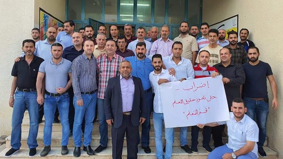الأردن: اضراب شامل في المدارس الحكومية