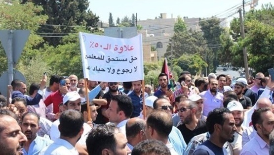 الأردن: استمرار اضراب المعلمين للأسبوع الثاني