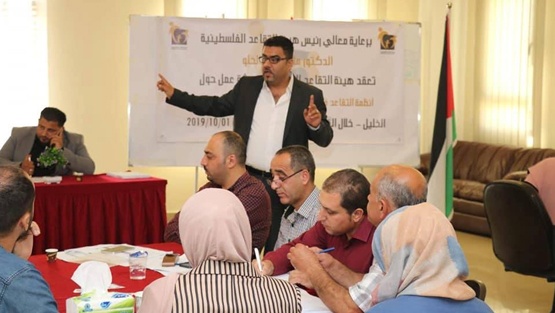 عقد ورشة عمل حول قوانين واجراءات التقاعد الفلسطينية