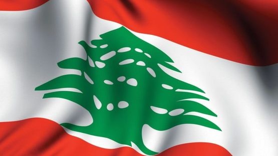 تشكيل الحكومة اللبنانية الجديدة