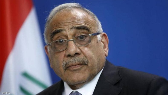 عبد المهدي يدعو الجميع لاحترام الدولة العراقية
