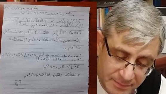 طفلة توجه رسالة ظريفة الى وزير التربية.. وهكذا ردّ