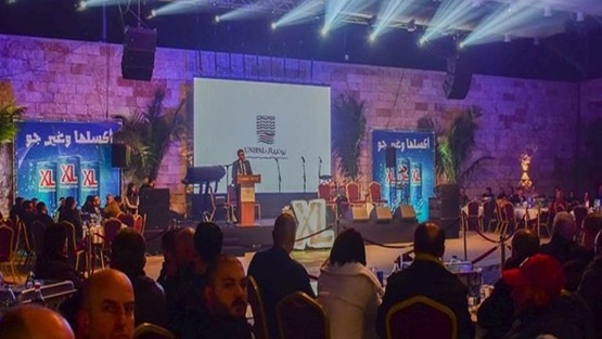 يونيبال تحتفي بنتائجها للعام 2019