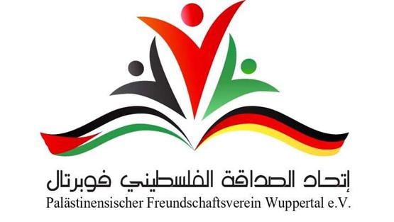 اتحاد الصداقة الفلسطيني في فوبرتال يفوز بجائزة الوطن لولاية شمال غرب نهر الراين