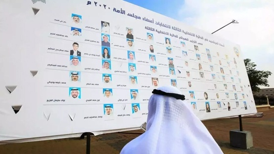 بدء التصويت في انتخابات مجلس الأمة الكويتي