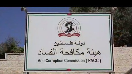 146 شكوى وبلاغ تلقتها هيئة مكافحة الفساد خلال الشهر الماضي