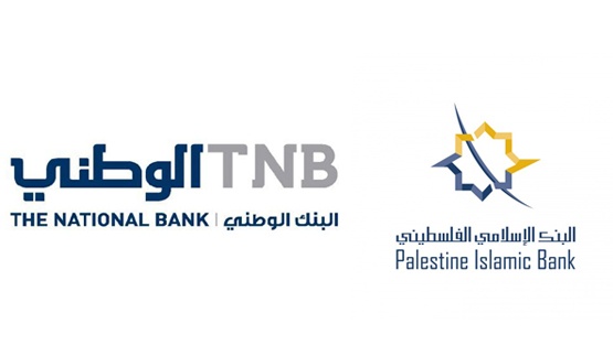 البنك الوطني والإسلامي الفلسطيني يساندان الحكومة بمليوني شيقل لمواجهة كورونا