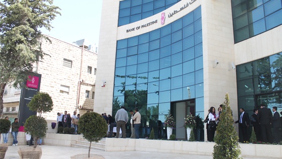 مجلس إدارة بنك فلسطين يقرر التوصية إلى الهيئة العامة بتوزيع أرباح على المساهمين بقيمة 20.4 مليون دولار