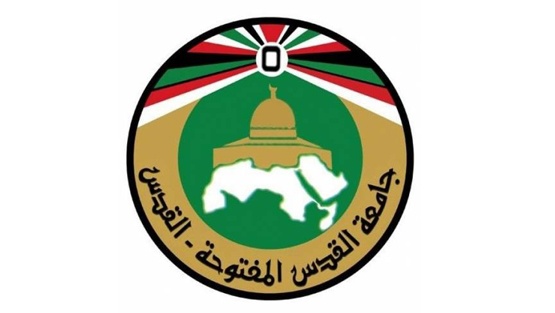 بيان صادر عن جامعة القدس المفتوحة في ظل انتشار كورونا