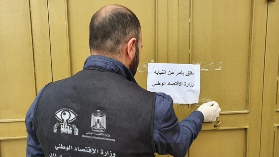 اغلاق محل تجاري يبيع مواد منتهية الصلاحية بالخليل