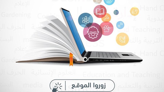 بشار المصري يطلق منصّة إلكترونية عامة
