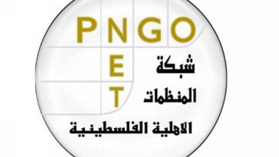 شبكة المنظمات الاهلية: ترجمة قرارات القيادة تتطلب العمل لاستعادة الوحدة فورا