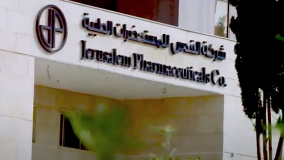 مجموعة القدس تقدم مجموعة من منتجاتها لمستشفى المقاصد