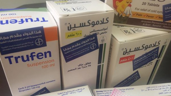 القدس للمستحضرات الطبية تقدم أدوية مجانية لجمعية الاغاثة الطبية