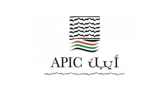أيبك تصادق على توزيع أرباح على مساهميها بنسبة 13.48% من رأس المال المدفوع