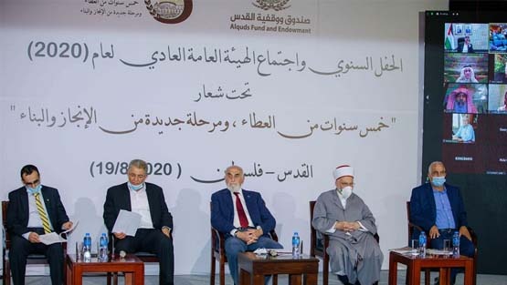 صندوق ووقفية القدس يعقد اجتماعاته على مستوى الهيئة العامة ومجلس الإدارة