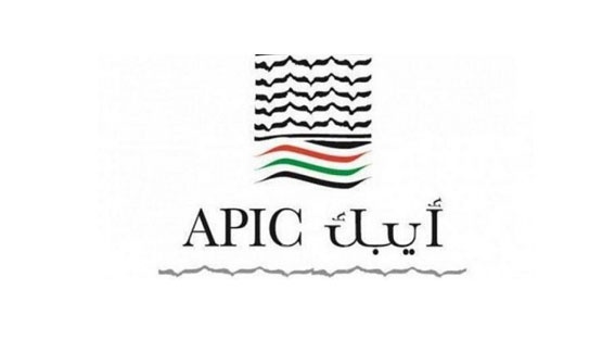 أيبك تحقق صافي أرباح بقيمة 9.02 مليون دولار أمريكي في النصف الأول من العام 2020