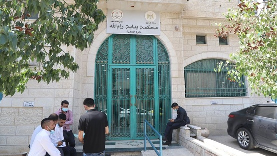 إغلاق دائرة تنفيذ محكمة رام الله مؤقتا للتعقيم
