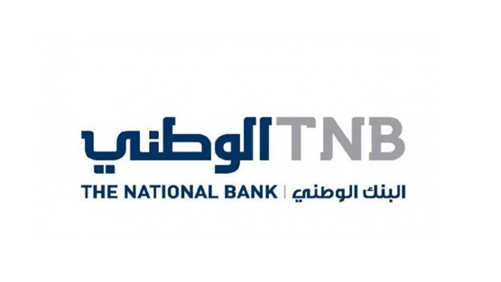 البنك الوطني يعلن عن حدث تشغيلي مرتبط بأعمال الخزينة