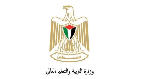 التعليم العالي: الحل للخروج من أزمة جامعة بيت لحم هو الحوار فقط ولا شيء غيره