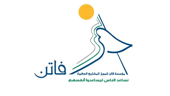 فاتن تحصل على قرض تنموي من البنك الأوروبي لإعادة الإعمار والتنمية