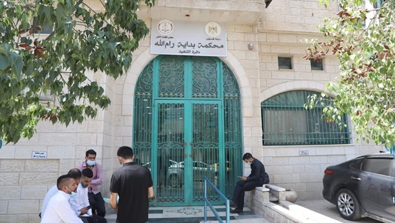اغلاق محكمة بداية وصلح رام الله غداً