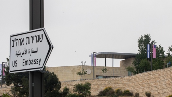 إدارة بايدن ستواصل الاعتراف بالقدس عاصمة لإسرائيل