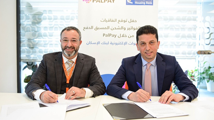 بنك الإسكان يوقع اتفاقية مع شركة PalPay لتقديم أفضل الخدمات الإلكترونية لعملائه