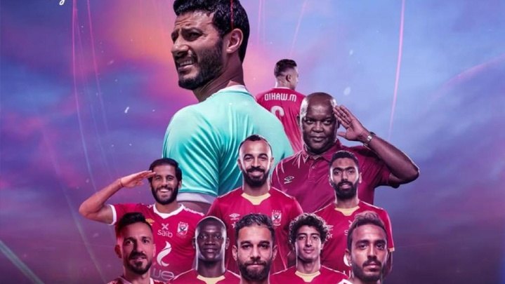 الأهلي المصري يحرز برونزية مونديال الأندية