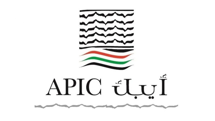 أيبك تحقق صافي أرباح بقيمة 24.65 مليون دولار عام 2020
