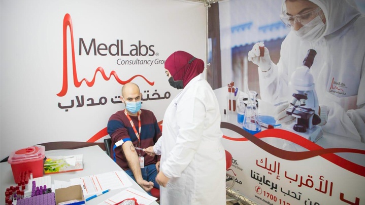 شبكة مختبرات مدلاب تطلق حملة مدلاب الأقرب اليك