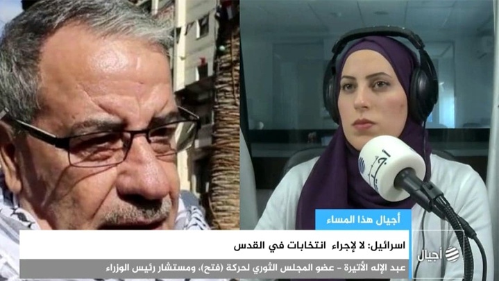 فيديو- الأتيرة: لو انطبقت السماء على الارض لا انتخابات دون القدس