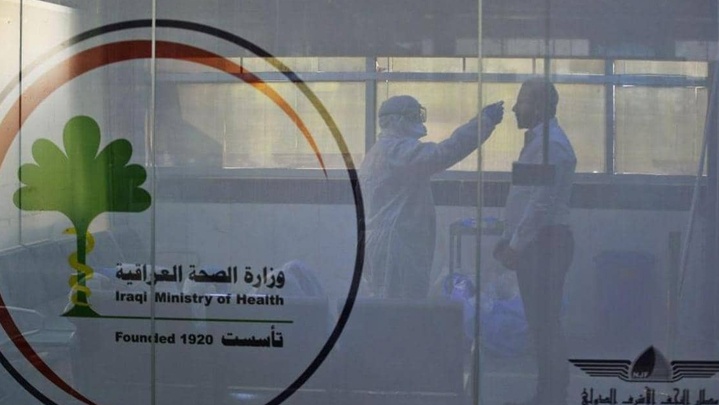 الصحة العراقية: لا يمكن السيطرة على وباء كورونا