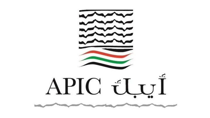40 منحة تعليمية لمدة 3 سنوات أيبك لمدارس ورياض الأقصى الاسلامية بالقدس