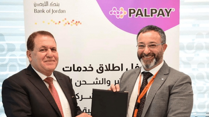 PalPay توقع اتفاقية مع بنك الأردن